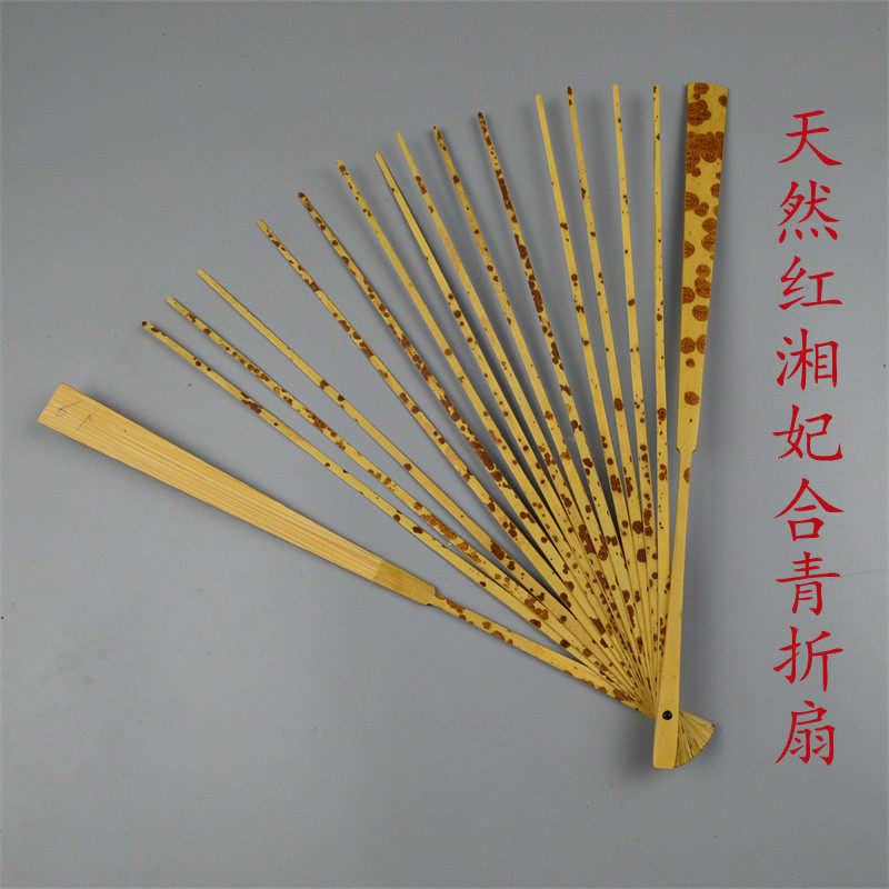 高档宣纸扇 文玩折扇9.5寸天然斑竹云南红湘妃全合青扇骨古风扇子