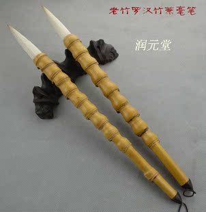 安徽宣笔毛笔兼毫羊毫狼毫书法绘画毛笔老罗汉竹笔杆老技师制作