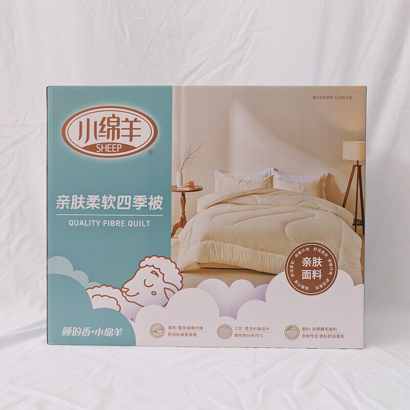 小绵羊亲肤柔软四季被化纤被双人被芯床上用品成人单人被子空调被