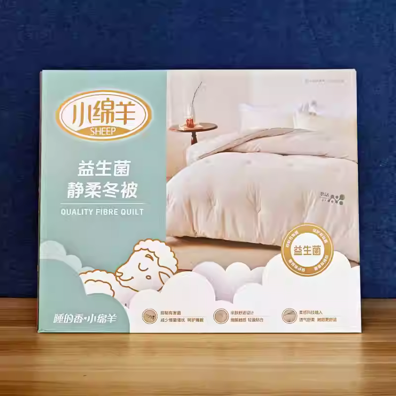 小绵羊益生菌静柔冬被抗菌纤维玉米全棉被芯加厚保暖被子双人2米