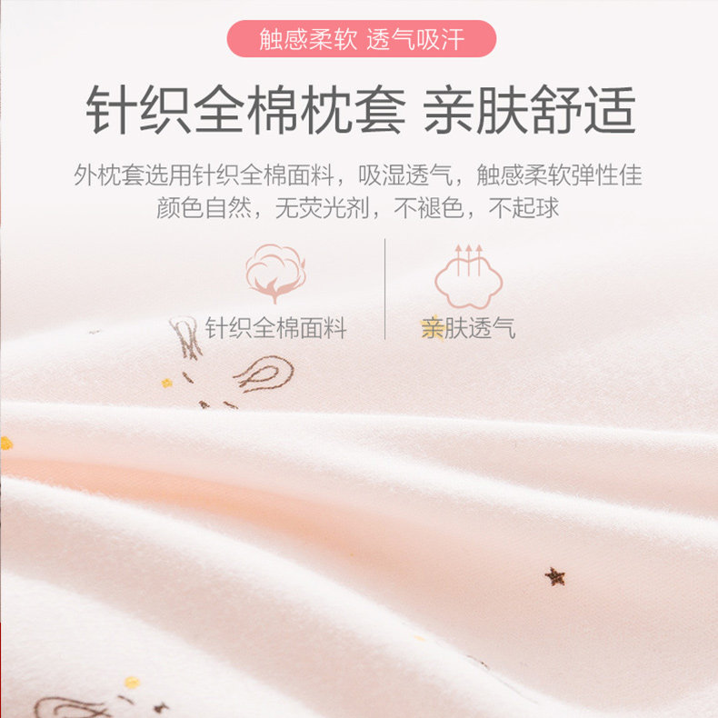 小绵羊宝宝枕全棉A类可水洗儿童舒适定型枕婴儿枕头芯幼儿园3-6岁