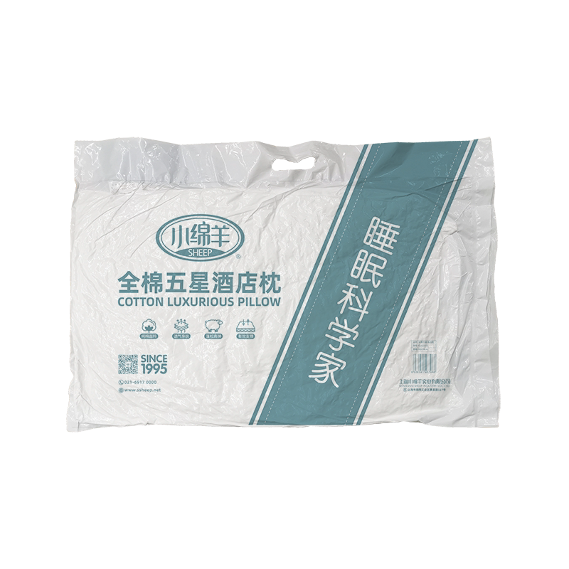 小绵羊全棉五星酒店枕头家用助睡眠护颈椎枕芯一对套夏单人男整头