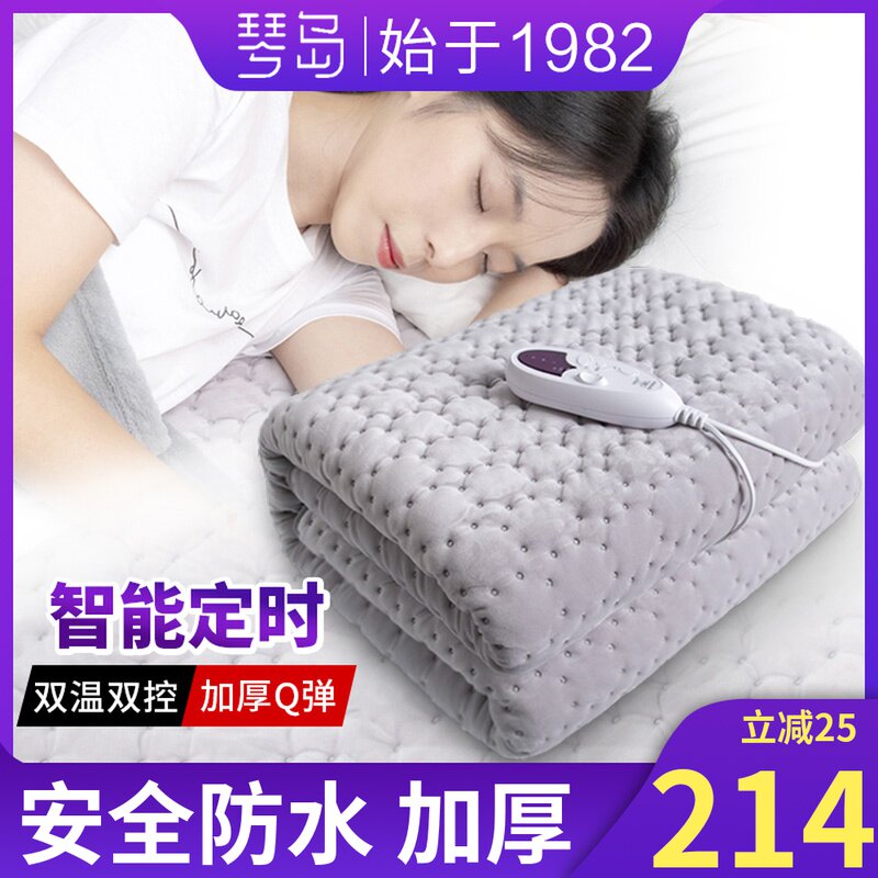 琴岛电热毯超声波双人无级双控调温速热除湿防辐射厚电褥电暖毯子