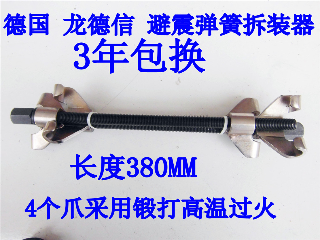 汽车气门维修 避震弹簧压缩器 卷式弹簧拆装器减震弹簧拆减震工具