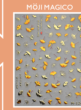 茉季秋日烫金枫叶中国风美甲贴纸防水指甲贴装饰贴花饰品M1247