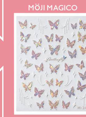 茉季玻璃碎蝴蝶美甲贴纸防水指甲贴装饰贴花饰品M241