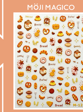 茉季卡通下午茶面包果冻胶美甲贴纸防水指甲贴装饰贴花饰品M1217