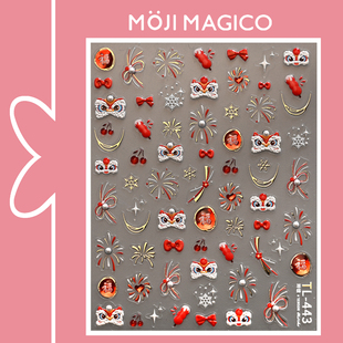 茉季 饰贴花饰品TL443 新年醒狮烟花点珍珠美甲贴纸防水指甲贴装