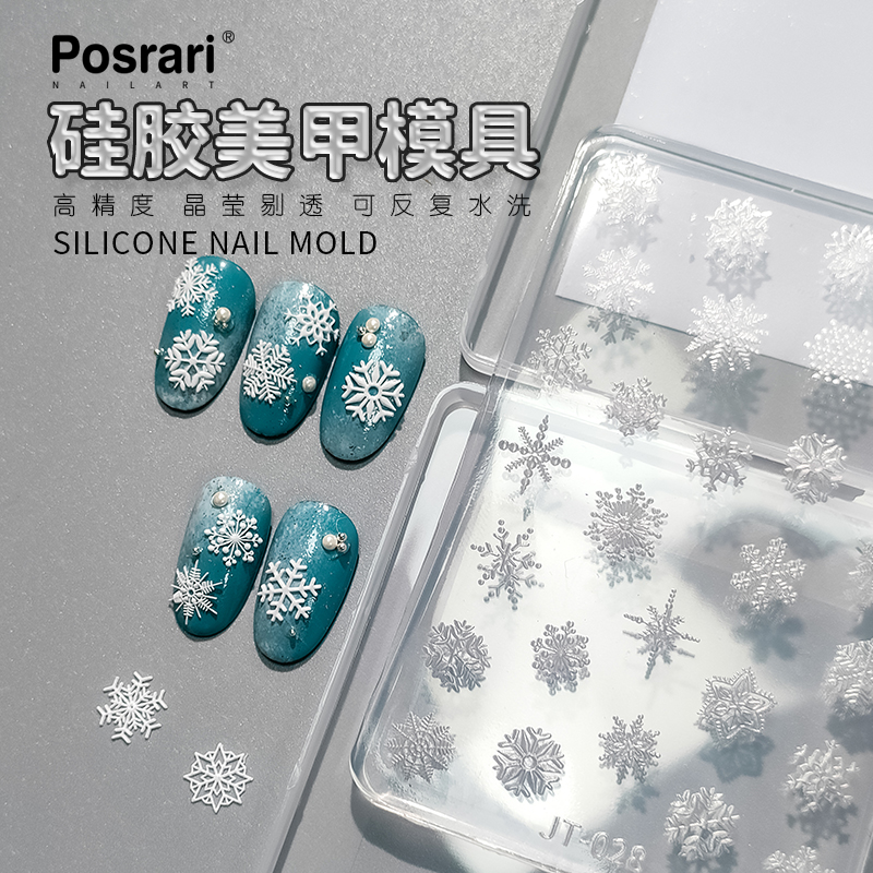 茉季镜面3D光疗雕花模版DIY饰品雪花圣诞滴胶透明硅胶模具JT-028