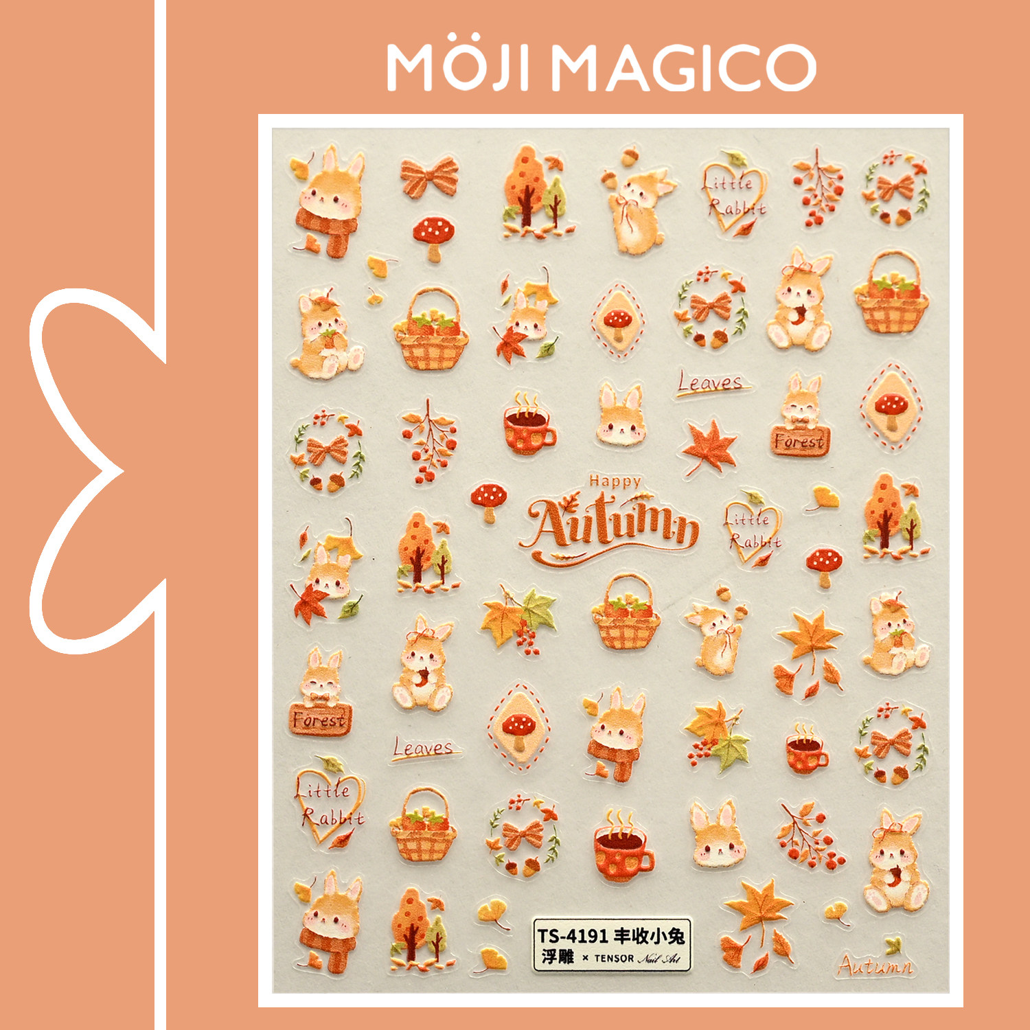 茉季秋日丰收小兔立体浮雕美甲贴纸防水指甲贴装饰饰品4189 4191,彩妆/香水/美妆工具,美甲工具,淘宝优惠券,粉丝福利购,淘宝优惠卷