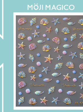 茉季烫金描边果冻胶贝壳美甲贴纸防水指甲贴装饰贴花饰品M605