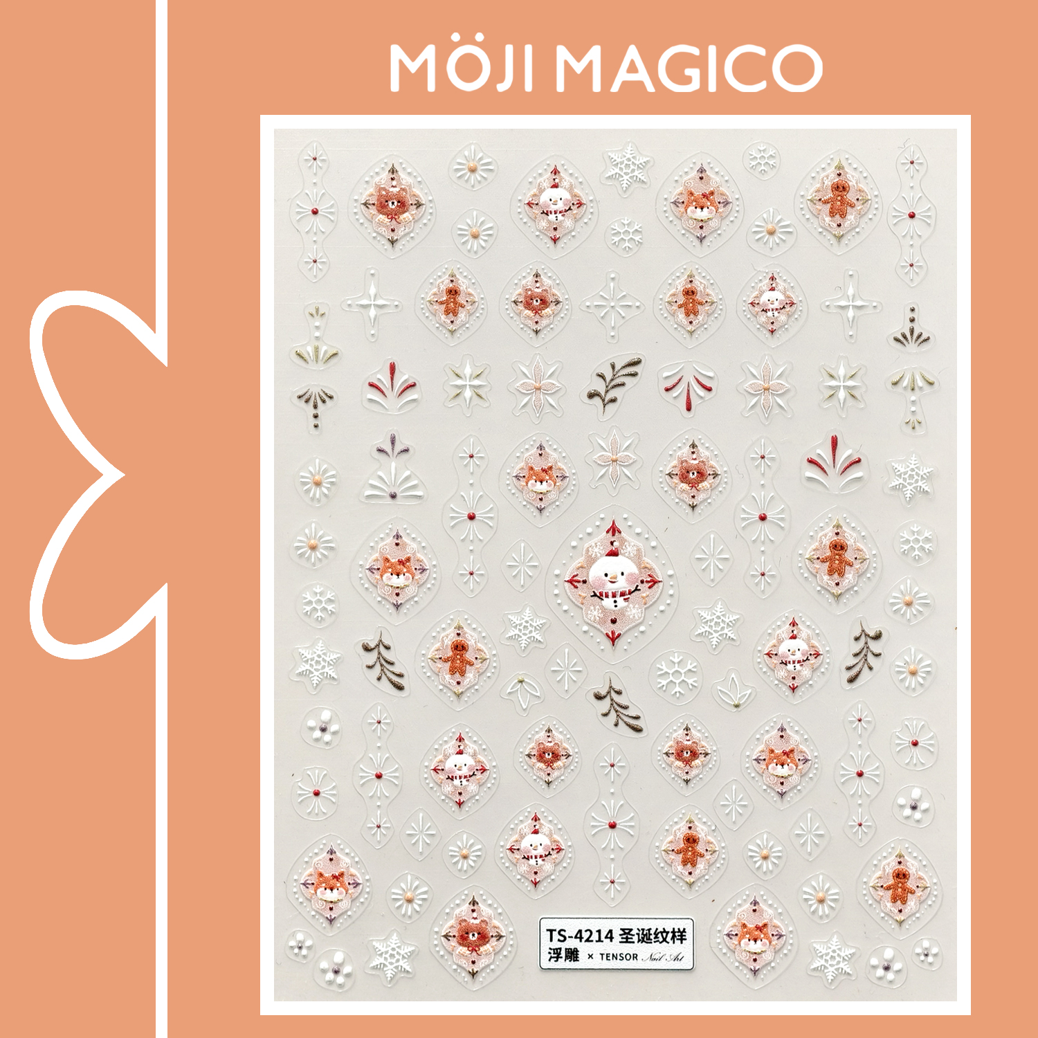 茉季圣诞雪花纹样立体浮雕美甲贴纸防水指甲贴装饰贴花饰品4214