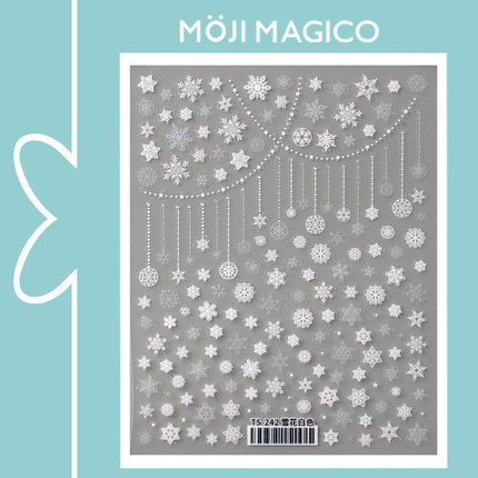 茉季冬季雪花美甲贴纸合集指甲贴指甲装饰美甲饰品TS-242雪花白色