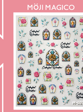 茉季玫瑰窗花玻璃碎美甲贴纸防水指甲贴装饰贴花饰品M1030 1103