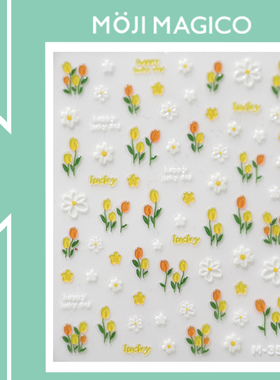 茉季果冻胶郁金香花朵美甲贴纸防水指甲贴装饰贴花饰品M350