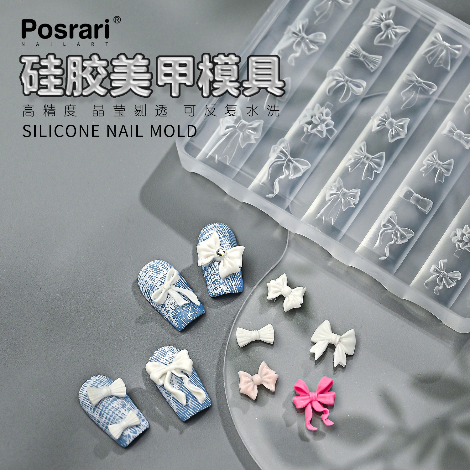 茉季3D雕花网红同款爆款美甲模具卡通蝴蝶结透明硅胶模具MJ-003