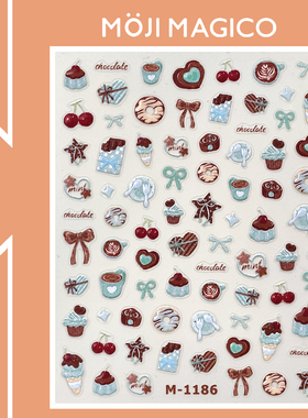 茉季果冻胶甜品咖啡下午茶美甲贴纸防水指甲贴装饰贴花饰品M1186
