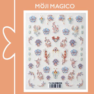 茉季中国风凤凰华冠美甲贴纸防水指甲贴装饰贴花饰品3983