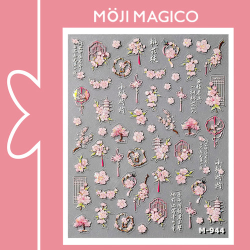 茉季中国风桃花扇子玻璃碎贝壳光美甲贴纸防水指甲贴装饰饰品M944