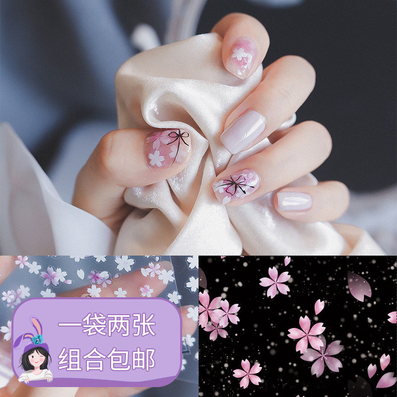 日式星空美甲贴纸