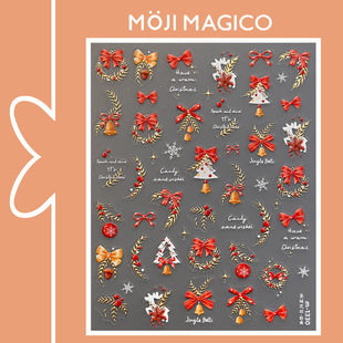 茉季 饰贴花饰品M1330 圣诞花环铃铛烫金美甲贴纸防水指甲贴装