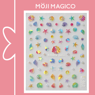 茉季 饰品TL012 点钻珍珠镭射亮片贝壳蝴蝶结美甲贴纸防水指甲贴装