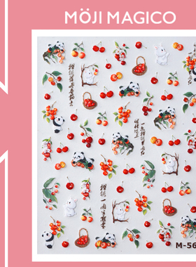 茉季中国风熊猫樱桃果冻美甲贴纸防水指甲贴装饰贴花饰品M564