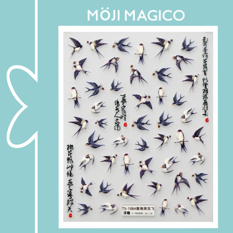 茉季中国美甲贴纸立体浮雕效果