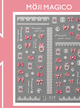 茉季蝴蝶结花朵蕾丝边点珍珠美甲贴纸防水指甲贴装饰饰品TL319