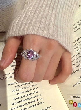 轻奢天然水晶石s925纯银戒指女宫廷风小众设计石榴石托帕石手饰