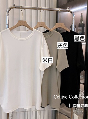 96.6棉＋3.4氨纶大版后开叉宽松显瘦简约小众韩版套头短袖T恤