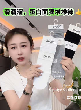 韩版简约纯色薄款堆堆袜透气舒适百搭面膜袜弹力中筒袜   308861