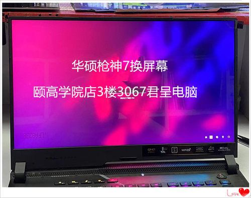 华硕GA502I G512L 240HZ电竞液晶屏幕LQ156M1JW26 LQ156M1JW2电脑