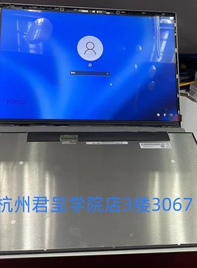 戴尔灵越16Plus7610 NE160F8M-N41 B160QAN01.0 背折小40针接口3K