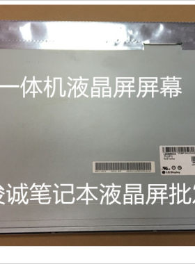 全新华硕ET2230 ET2221  一体机液晶屏幕 M215HGE-L21