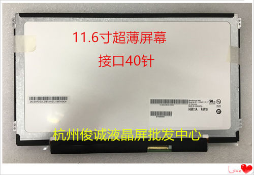 sony pcg-31311t sve111a11t LTN116AT02 LTN116AT04 B116XW03V.0