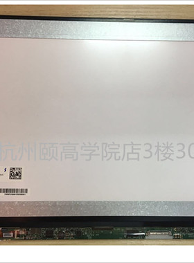 全新HPTPN-I130 N140BGA-EB4B140XTN07.3 NV140FHM-N4B液晶屏屏幕