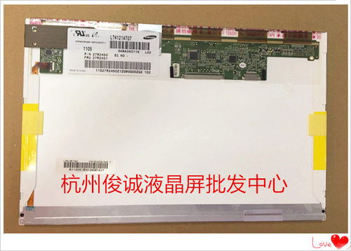 联想X200 X201 B121EW09V.2 LP121WX3TLC1 LTN121AT06 LTN121AT07