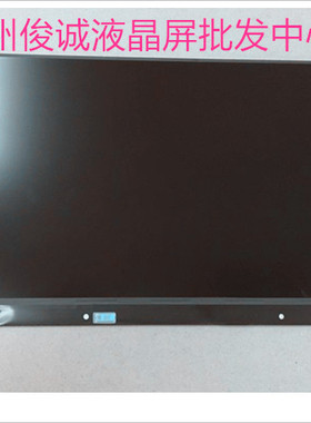 LG/13Z940-MP52K 笔记本电脑液晶屏屏幕 LP133WF1SPA1