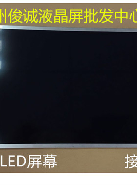 联想 E540 L540 宏基V3-551G 液晶屏屏幕B156XTN02.6N156BGE-E11