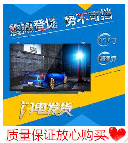联想G50 E550 E555华硕n550 N551 N156HGE-EAB B156HTN03.8液晶屏