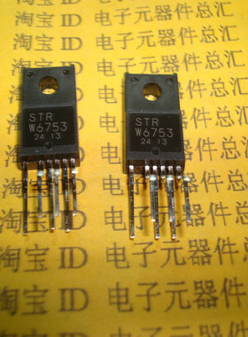 【实体店】STRW6753 STR-W6753 原装电源模块