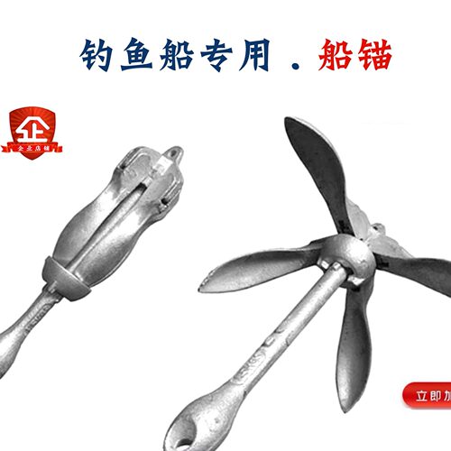 镀锌不生锈折叠船锚送绳浮球扎带