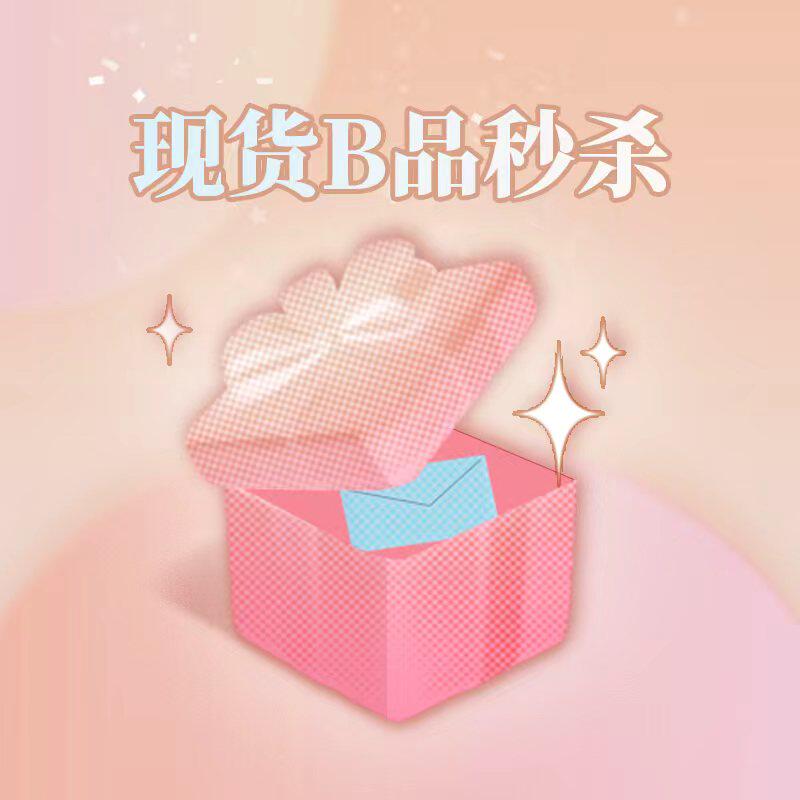 DollZone【B品现货抢购】官方原创BJD娃娃dz裸娃素体【无售后】