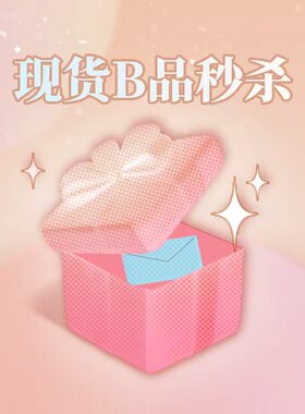 DollZone【B品现货抢购】官方原创BJD娃娃dz裸娃素体【无售后】