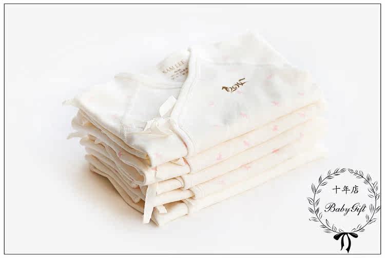 Coffret cadeau pour nouveau-né - vêtements SAMLEE - Ref 1955584 Image 5