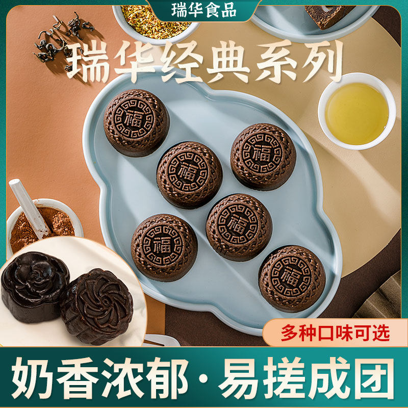 瑞华红酒蔓越莓 姜枣桂圆浓情巧克力白玉香柚法式乳酪炭烧咖啡5kg