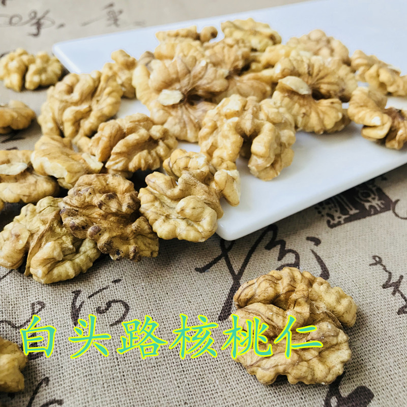 2018年白头路核桃 原味新鲜生核桃仁 苏式月饼用大核桃肉1kg