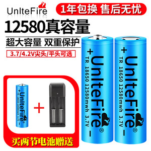 18650锂电池大容量3.7v强光手电筒唱戏小风扇电池尖头4.2v充电器