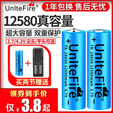 18650锂电池大容量3.7v强光手电筒头灯小风扇听戏机电池4.2充电器